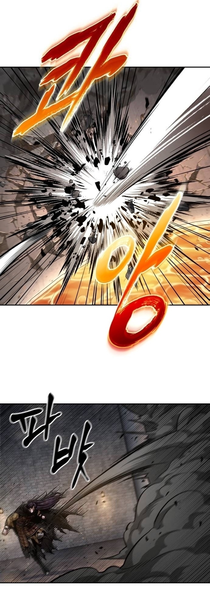 Nano Machine นาโนมาชิน ตอนที่ 206 แปลไทย