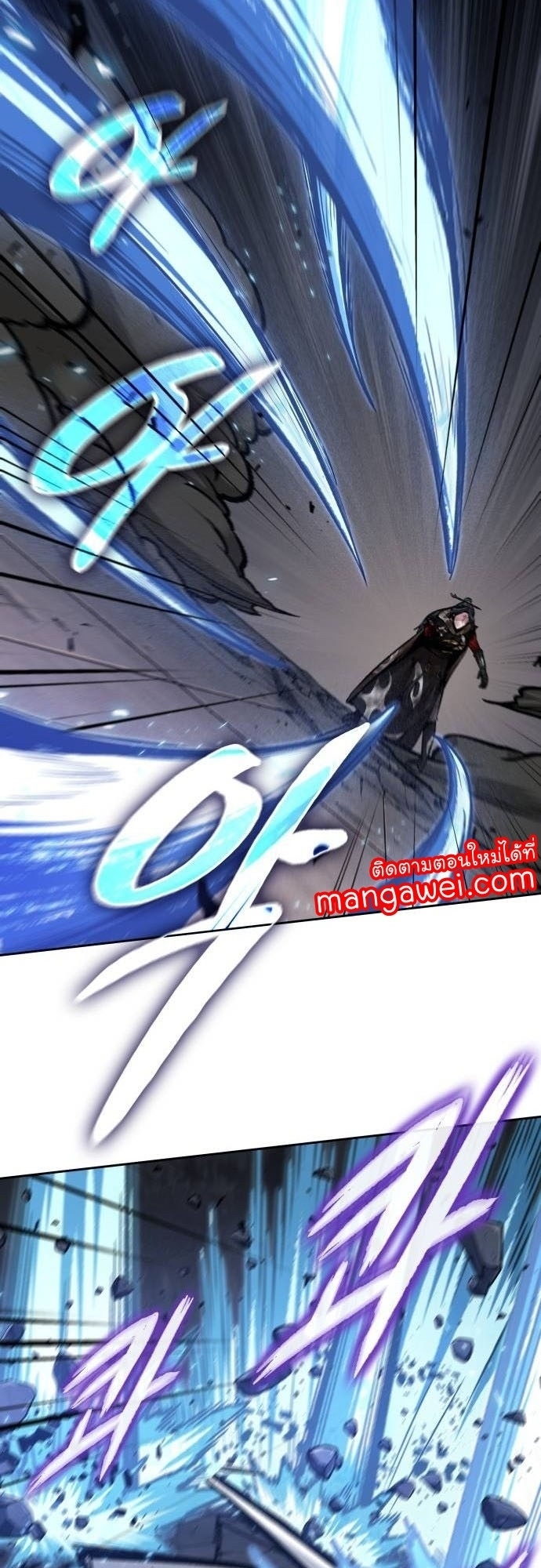 Nano Machine นาโนมาชิน ตอนที่ 206 แปลไทย