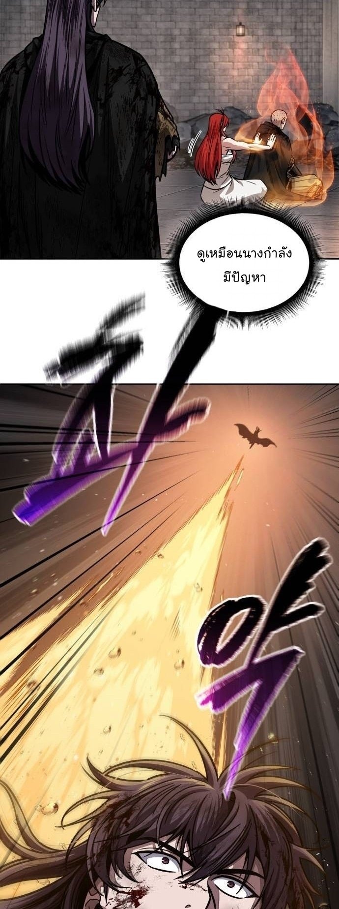 Nano Machine นาโนมาชิน ตอนที่ 206 แปลไทย