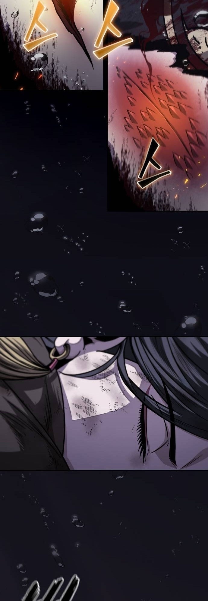 Nano Machine นาโนมาชิน ตอนที่ 206 แปลไทย