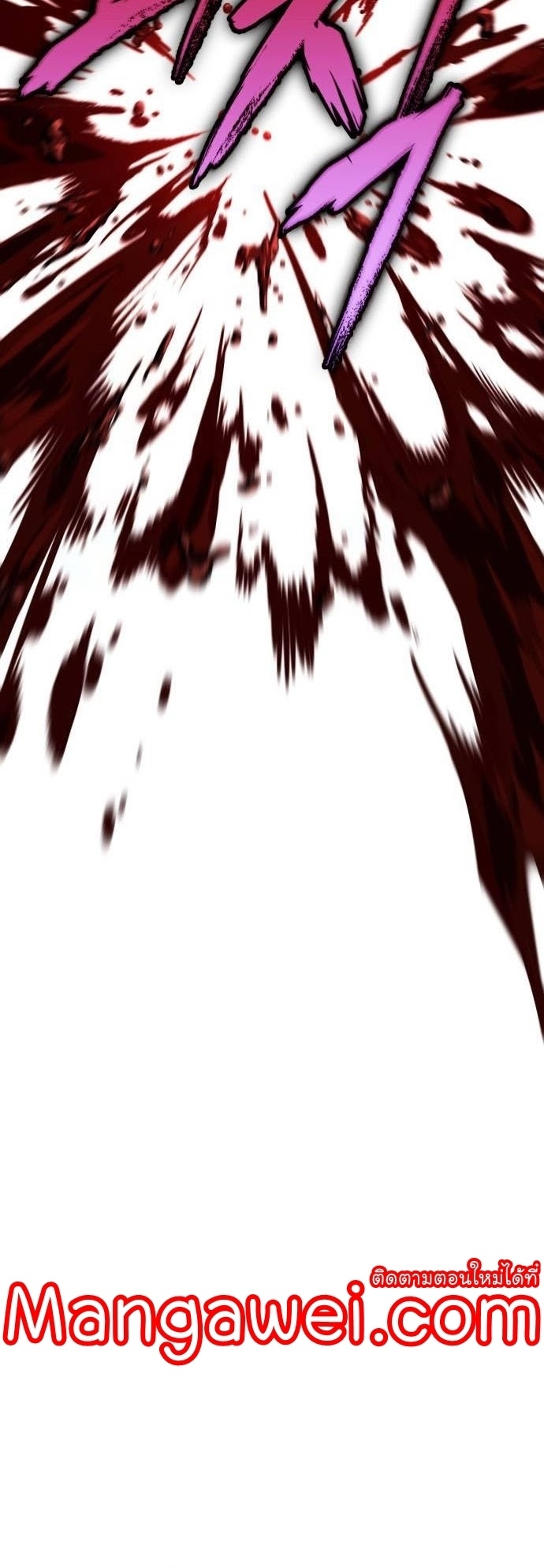 Nano Machine นาโนมาชิน ตอนที่ 206 แปลไทย