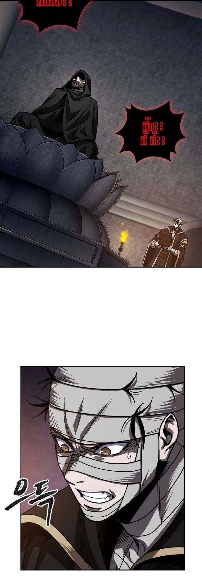 Nano Machine นาโนมาชิน ตอนที่ 206 แปลไทย