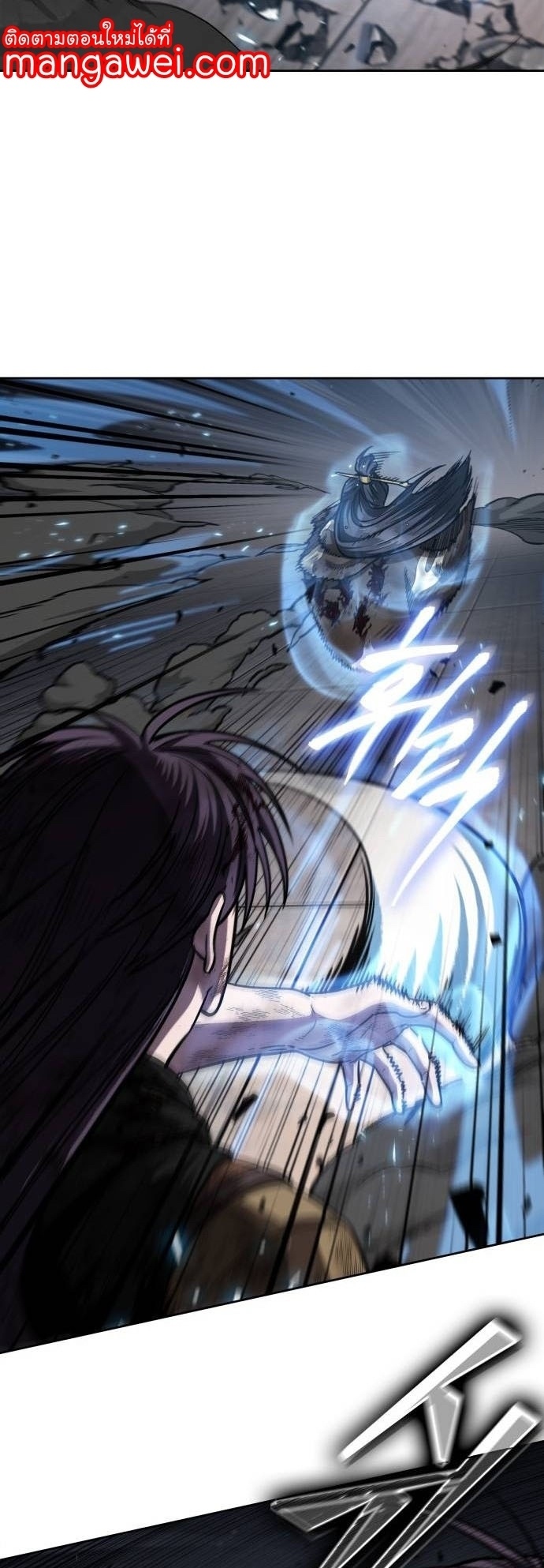 Nano Machine นาโนมาชิน ตอนที่ 206 แปลไทย