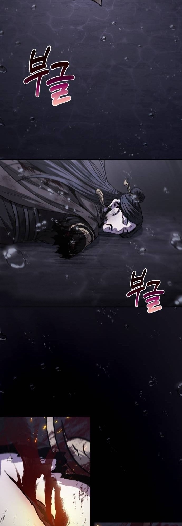 Nano Machine นาโนมาชิน ตอนที่ 206 แปลไทย