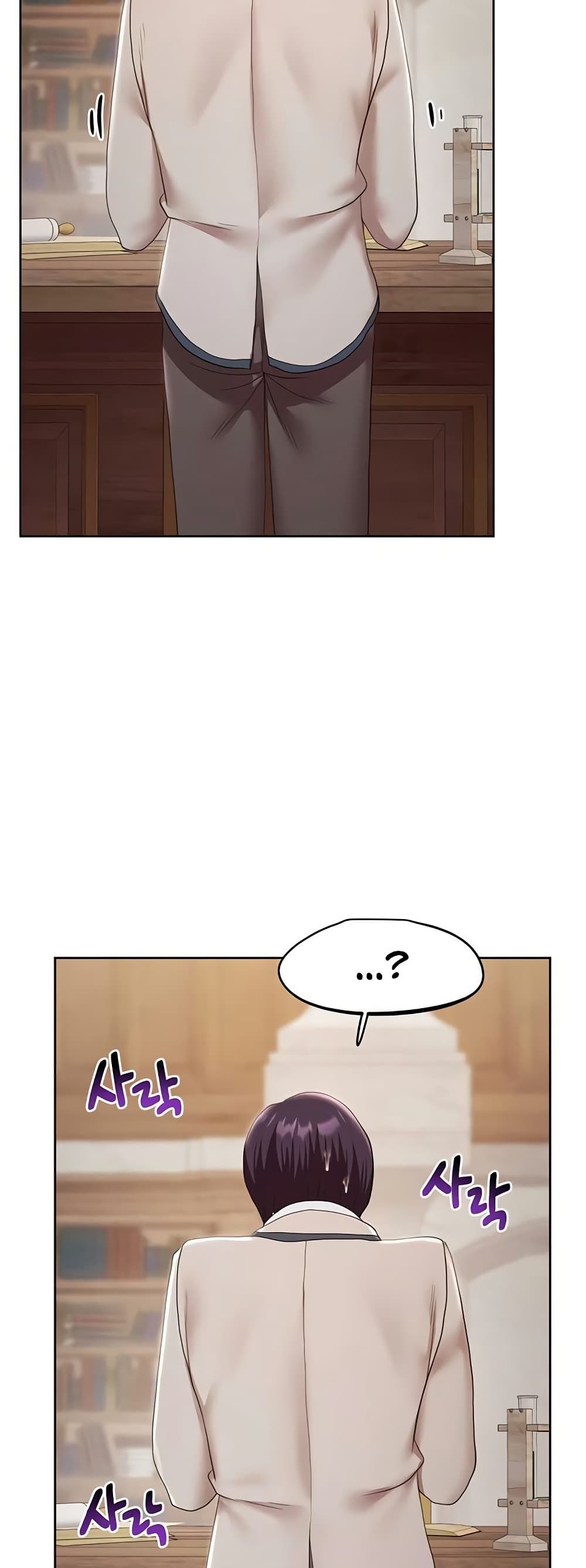 For Sale: Fallen Lady, Never Used - ตอนที่ 43