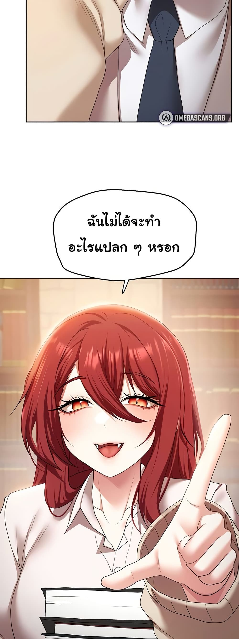 For Sale: Fallen Lady, Never Used - ตอนที่ 43