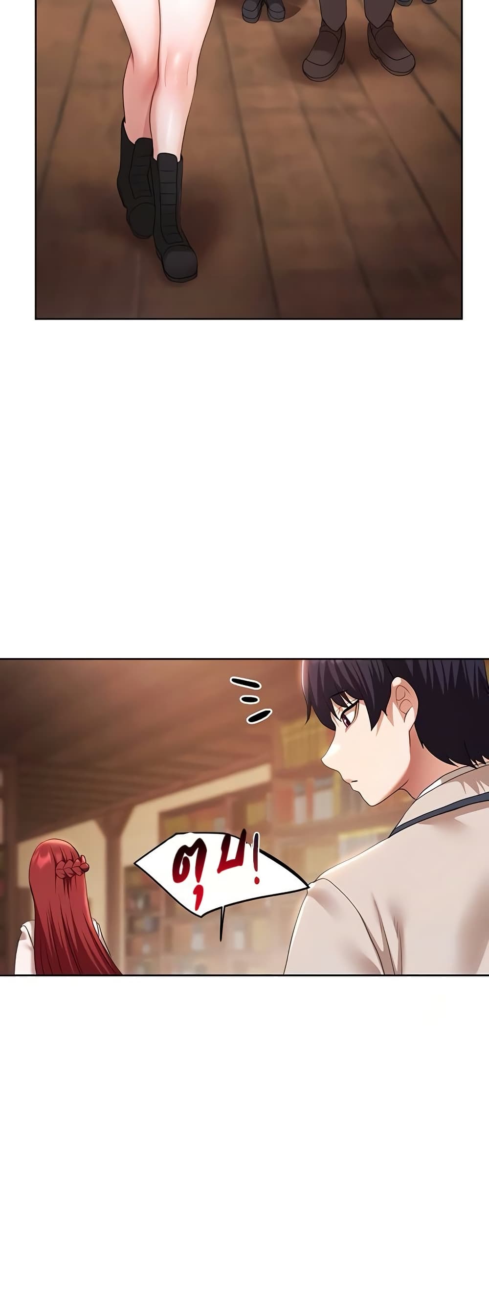 For Sale: Fallen Lady, Never Used - ตอนที่ 43