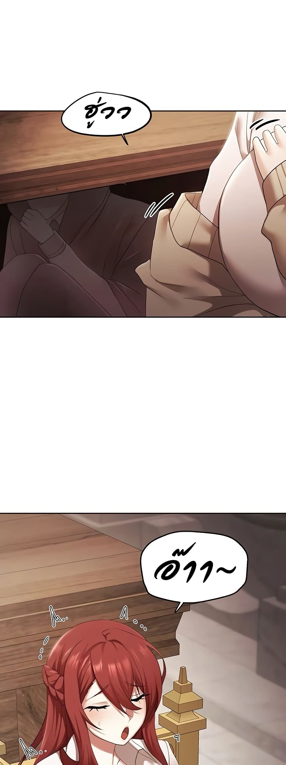 For Sale: Fallen Lady, Never Used - ตอนที่ 43