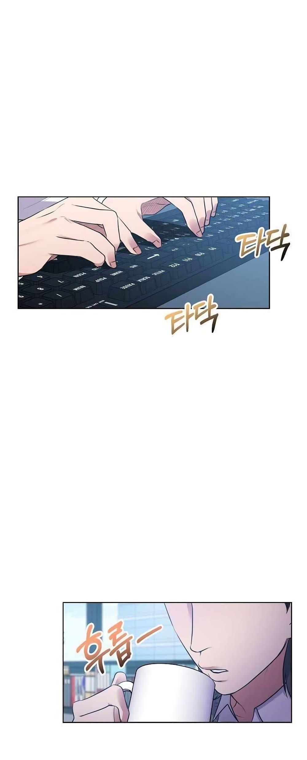 National Tax Service Thug ตอนที่ 15 แปลไทย