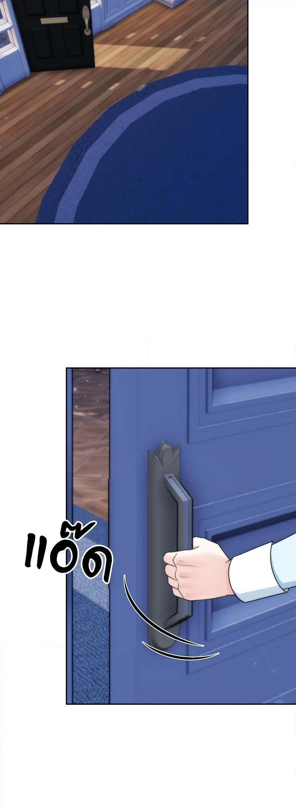 I’m Living With My Mother-In-Law! อะไรของคุณแม่สามีคะเนี่ย? ตอนที่ 75 แปลไทย