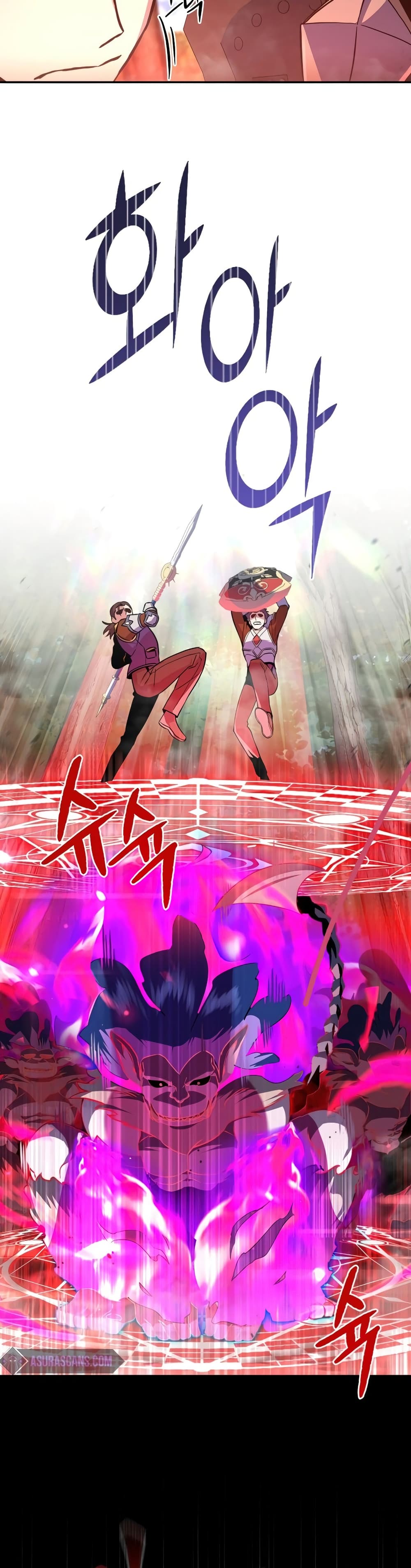 Maxed Out Leveling ตอนที่ 23 แปลไทย