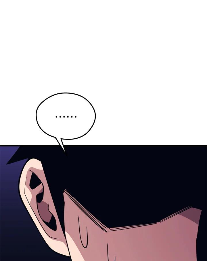 Seoul Station’s Necromancer เนโครแมนเซอร์แห่งสถานีโซล ตอนที่ 87 แปลไทย