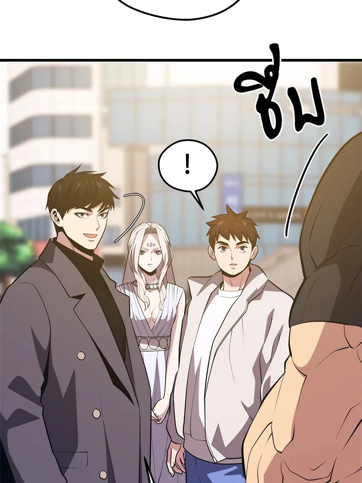 Seoul Station’s Necromancer เนโครแมนเซอร์แห่งสถานีโซล ตอนที่ 87 แปลไทย