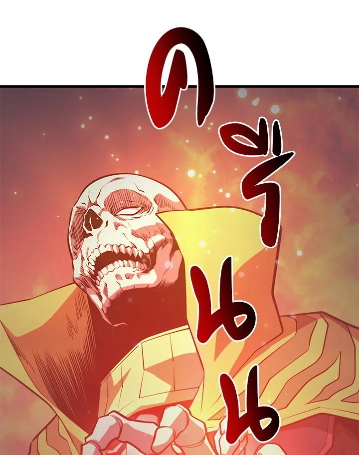 Seoul Station’s Necromancer เนโครแมนเซอร์แห่งสถานีโซล ตอนที่ 87 แปลไทย