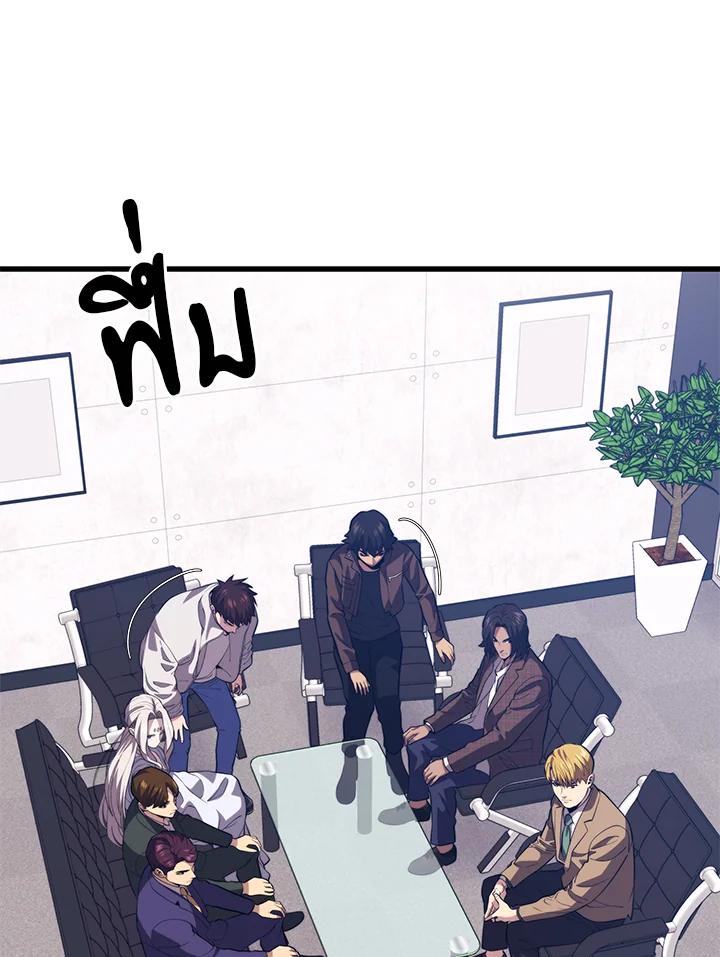 Seoul Station’s Necromancer เนโครแมนเซอร์แห่งสถานีโซล ตอนที่ 87 แปลไทย