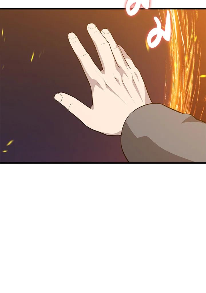 Seoul Station’s Necromancer เนโครแมนเซอร์แห่งสถานีโซล ตอนที่ 87 แปลไทย