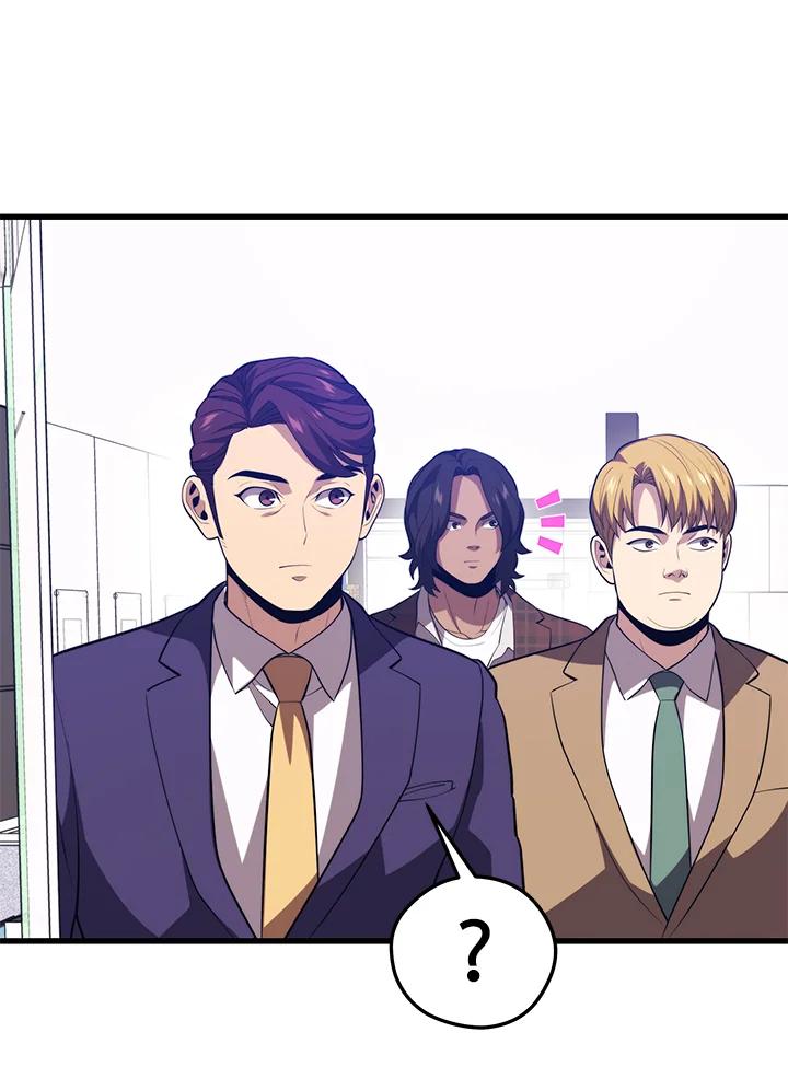 Seoul Station’s Necromancer เนโครแมนเซอร์แห่งสถานีโซล ตอนที่ 87 แปลไทย