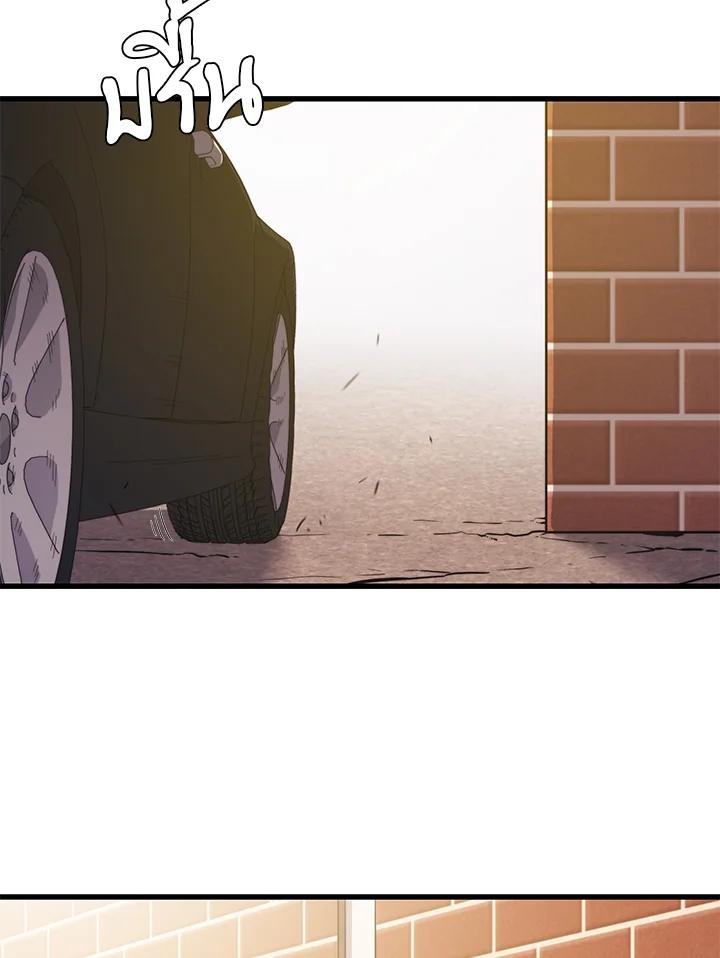 Seoul Station’s Necromancer เนโครแมนเซอร์แห่งสถานีโซล ตอนที่ 87 แปลไทย