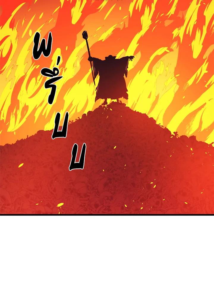 Seoul Station’s Necromancer เนโครแมนเซอร์แห่งสถานีโซล ตอนที่ 87 แปลไทย