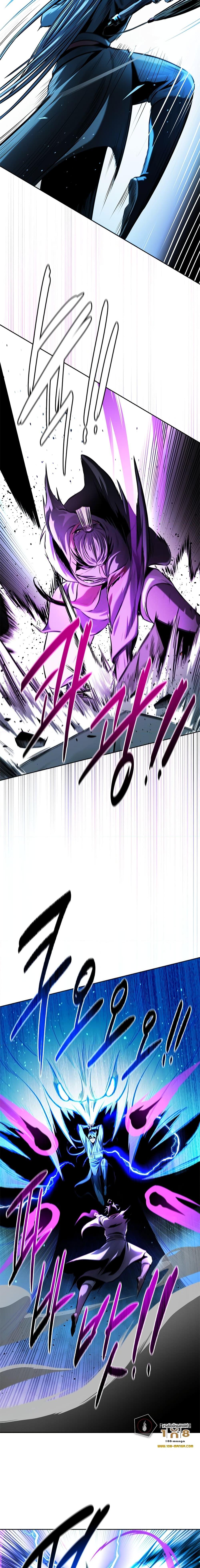 Moon-Shadow Sword Emperor ตอนที่ 47 แปลไทย