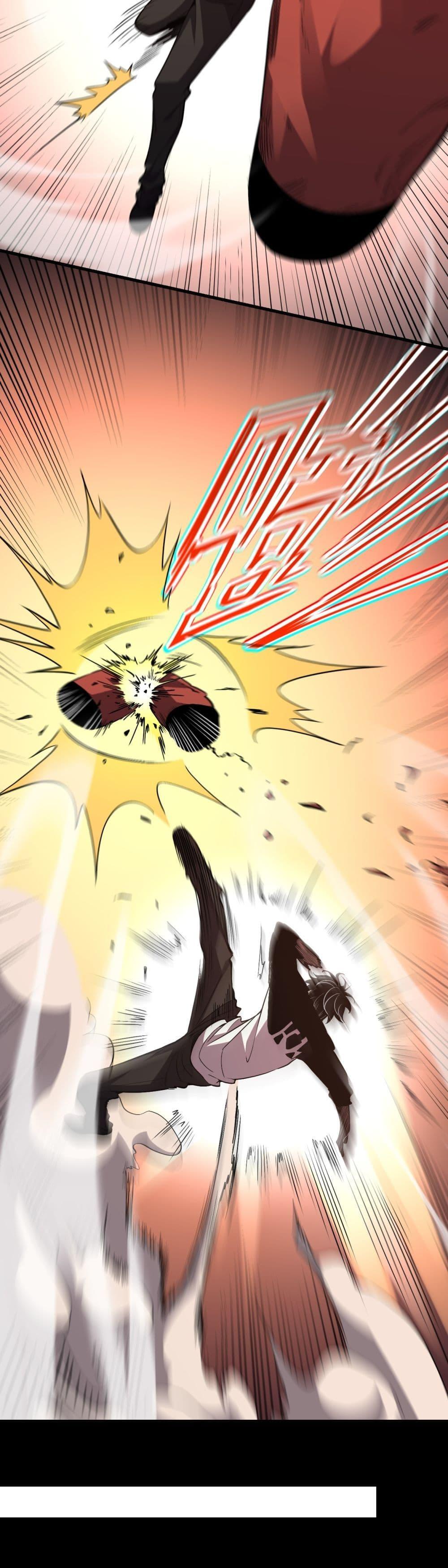 I Transform into a Demon and Become a World-Destroying Beast เทพปีศาจทำลายล้าง คือข้านี่แหละ! ตอนที่ 2 แปลไทย