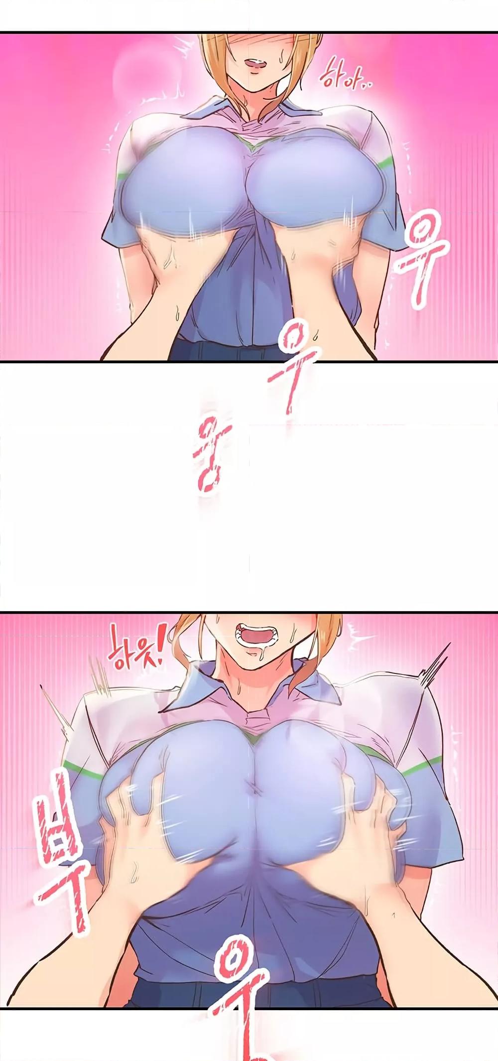 Tremors - ตอนที่ 2