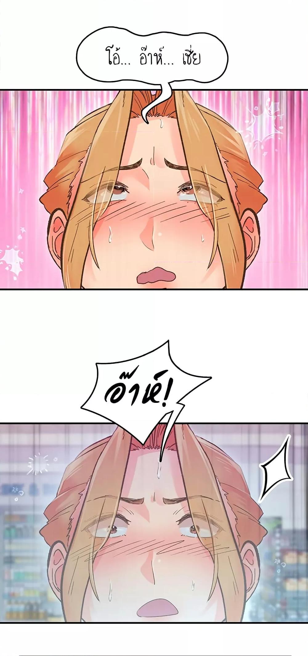 Tremors - ตอนที่ 2