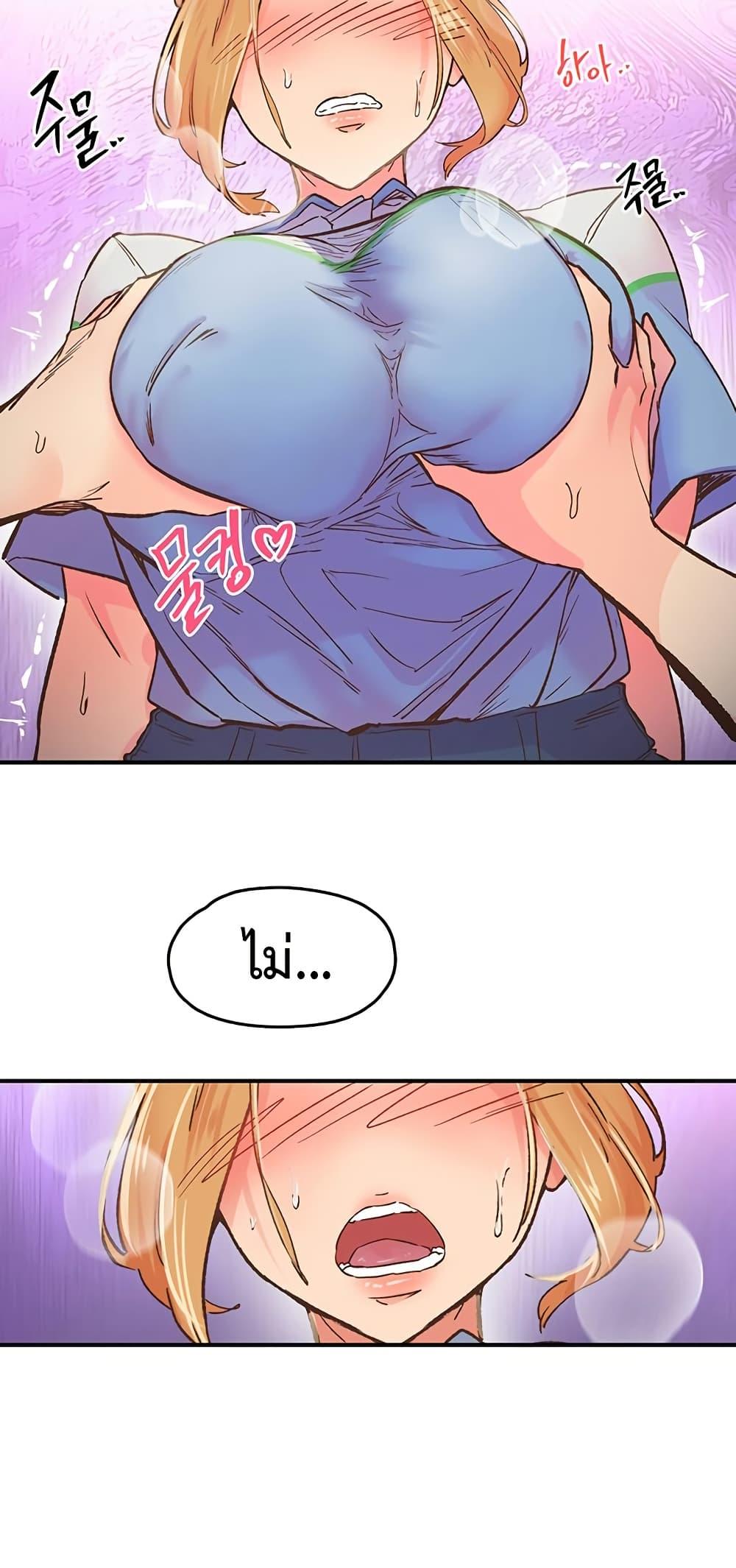 Tremors - ตอนที่ 2