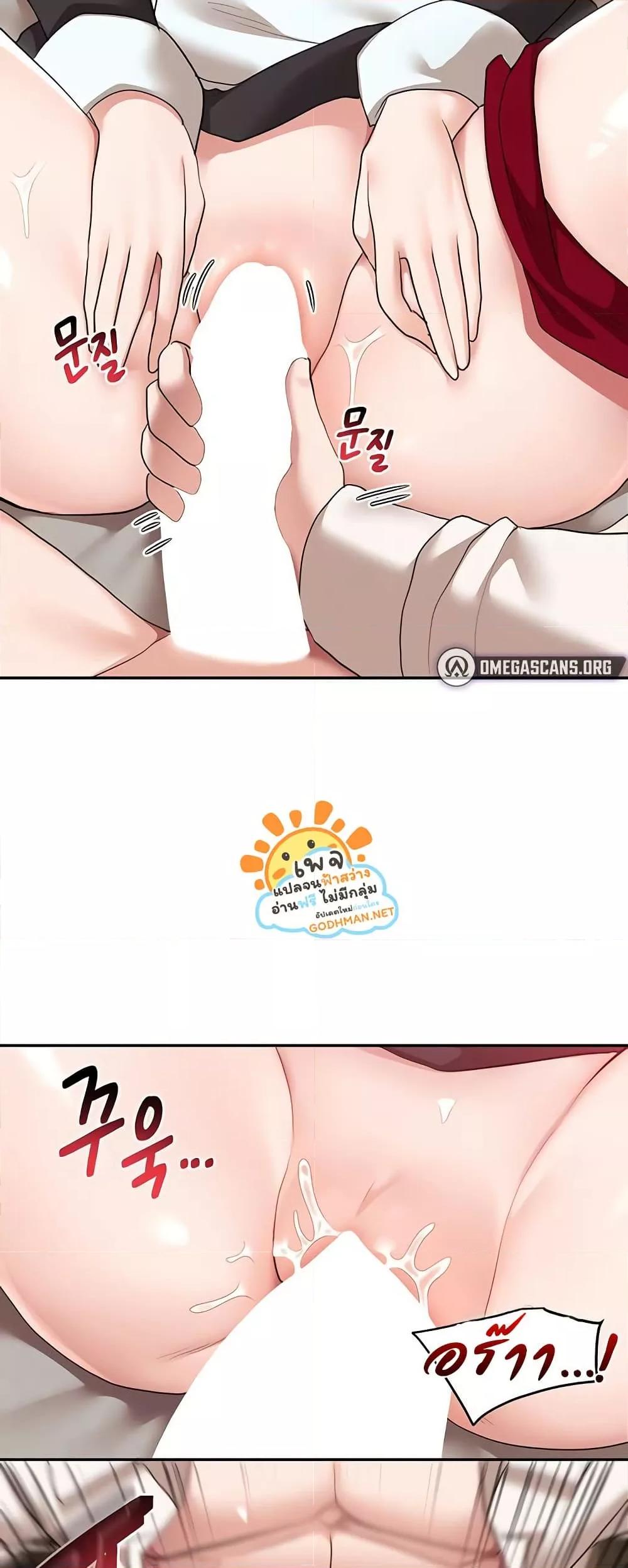 For Sale: Fallen Lady, Never Used - ตอนที่ 39