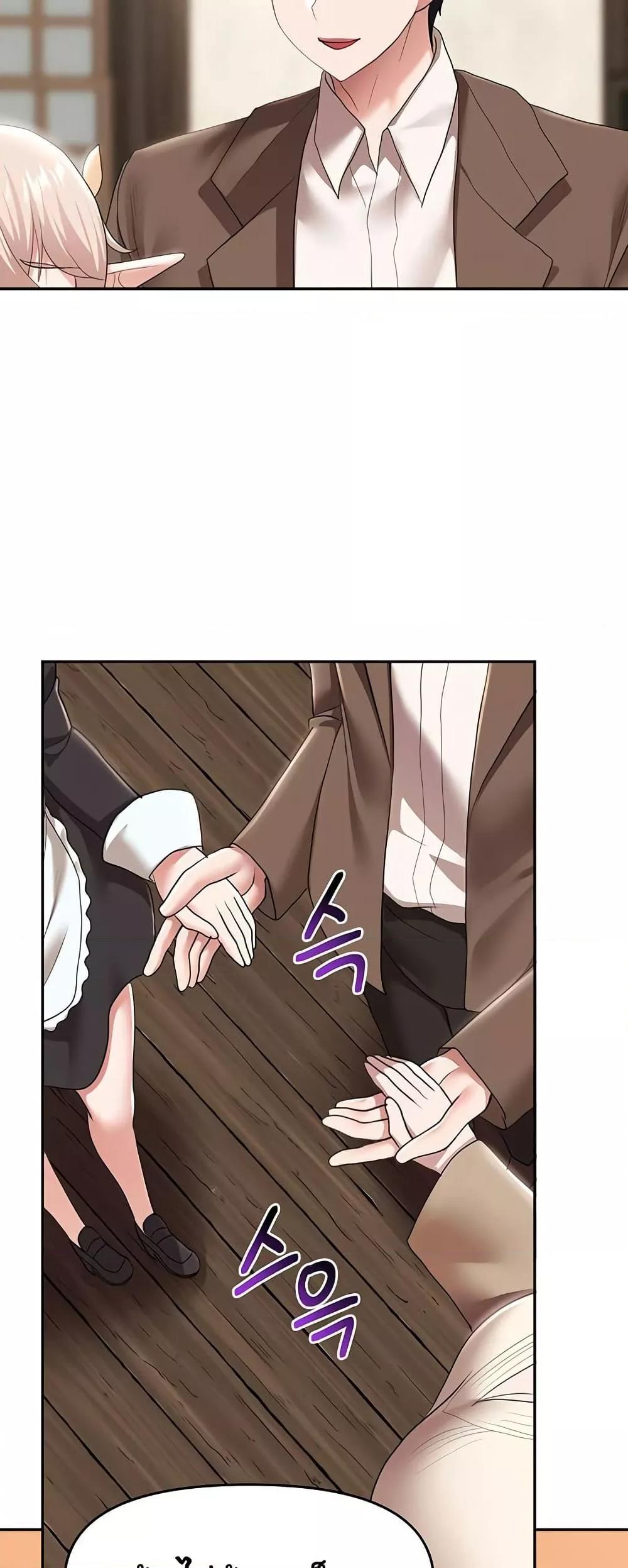 For Sale: Fallen Lady, Never Used - ตอนที่ 39