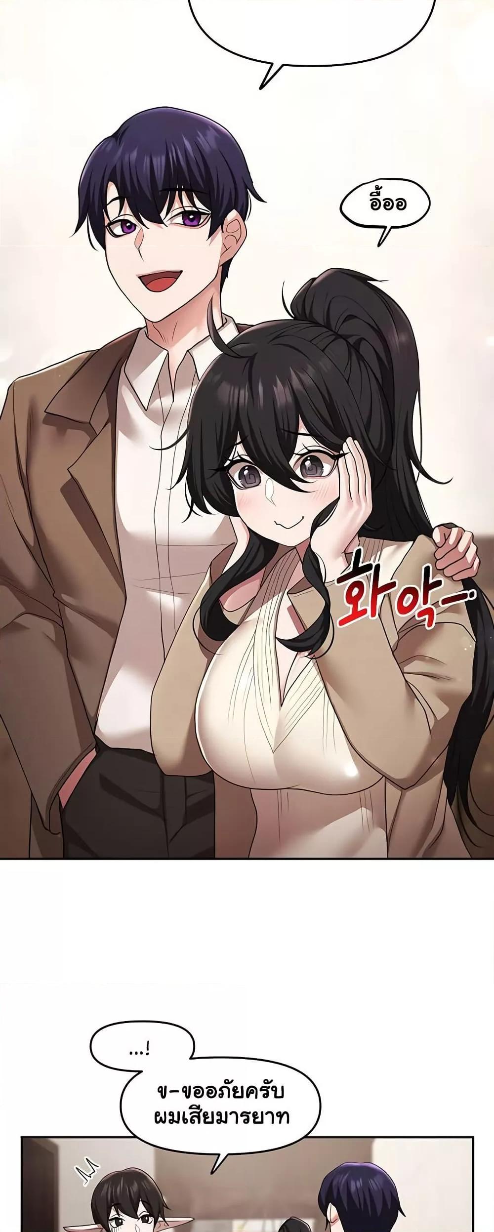 For Sale: Fallen Lady, Never Used - ตอนที่ 39