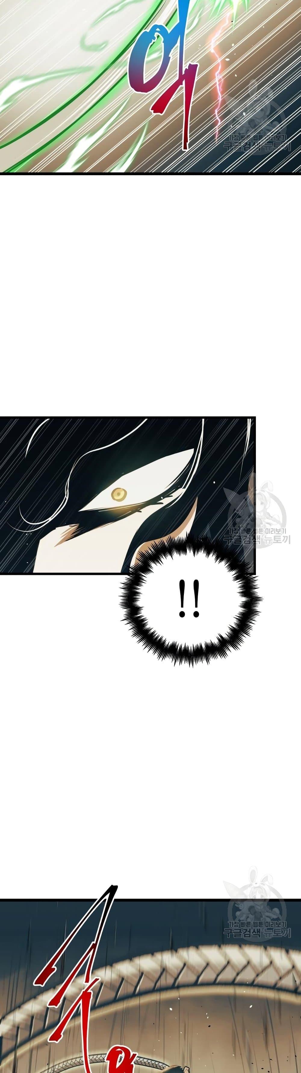 Reincarnation of the Suicidal Battle God ตอนที่ 88 แปลไทย