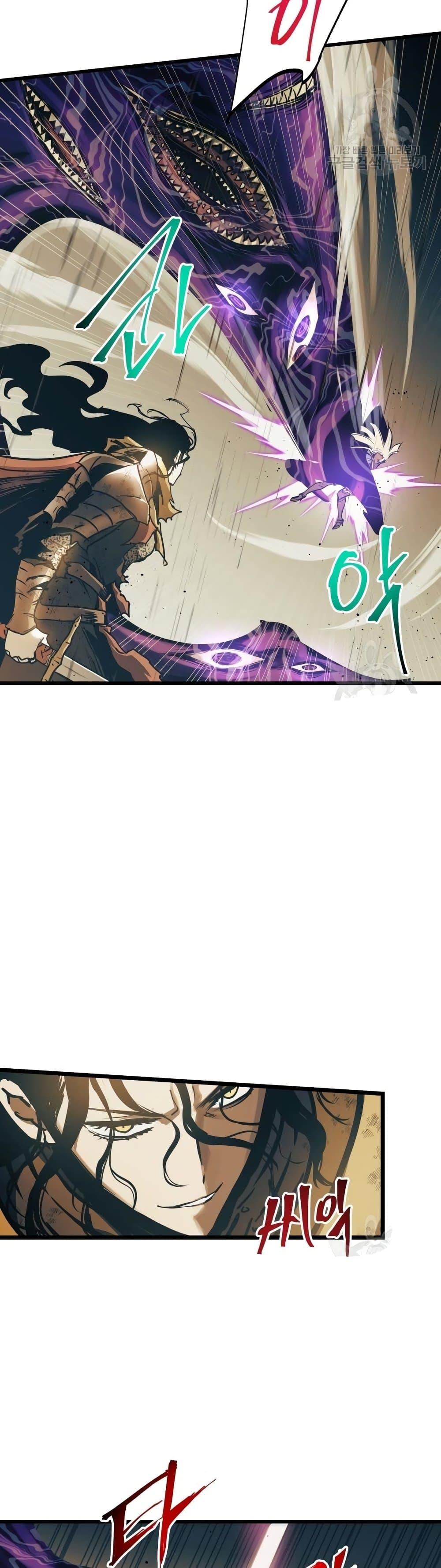 Reincarnation of the Suicidal Battle God ตอนที่ 88 แปลไทย