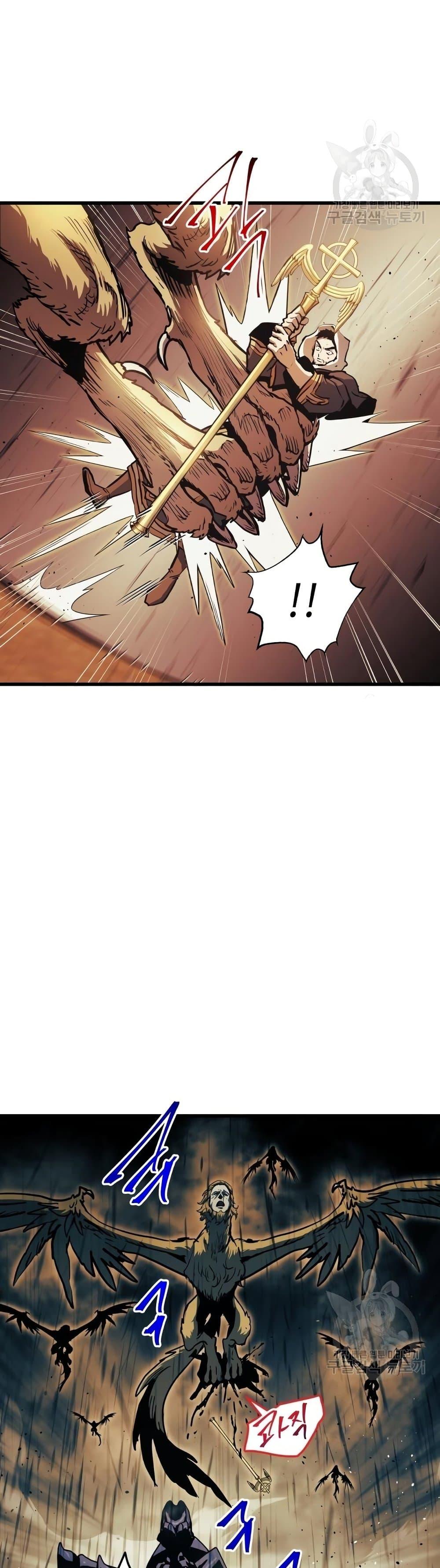 Reincarnation of the Suicidal Battle God ตอนที่ 88 แปลไทย