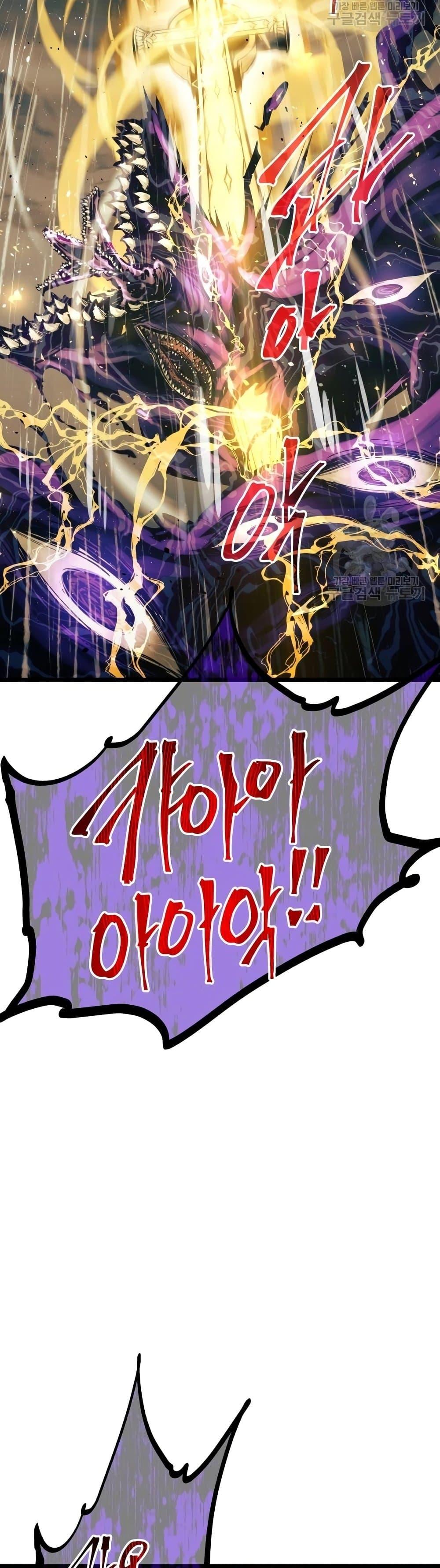 Reincarnation of the Suicidal Battle God ตอนที่ 88 แปลไทย