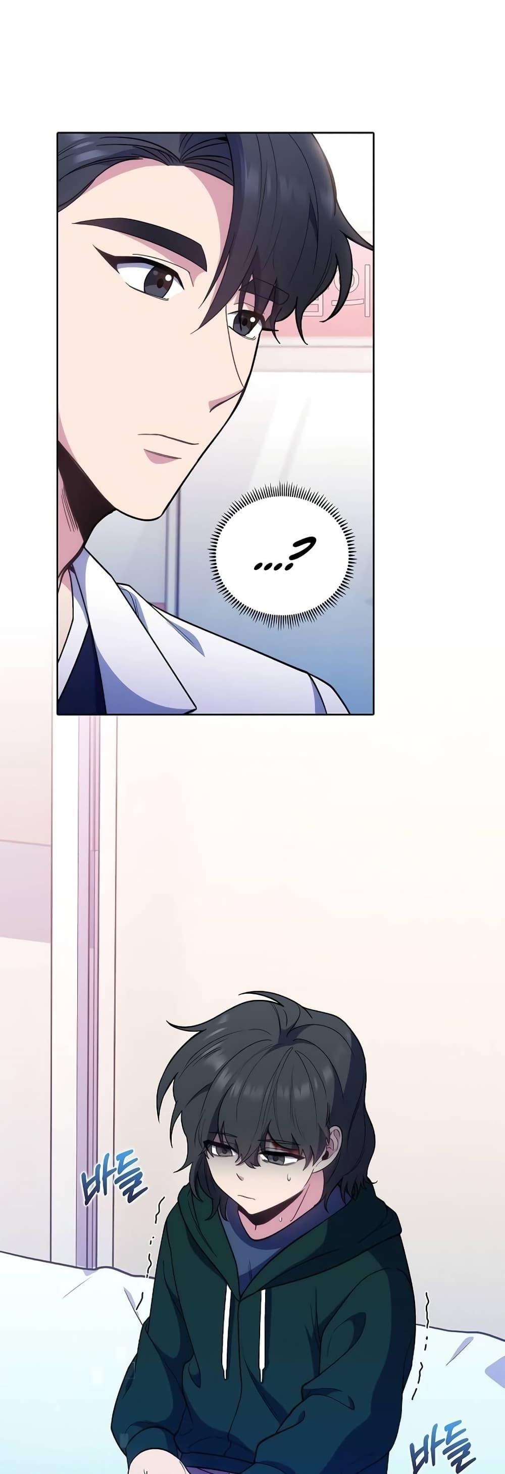 Level-Up Doctor ตอนที่ 37 แปลไทย