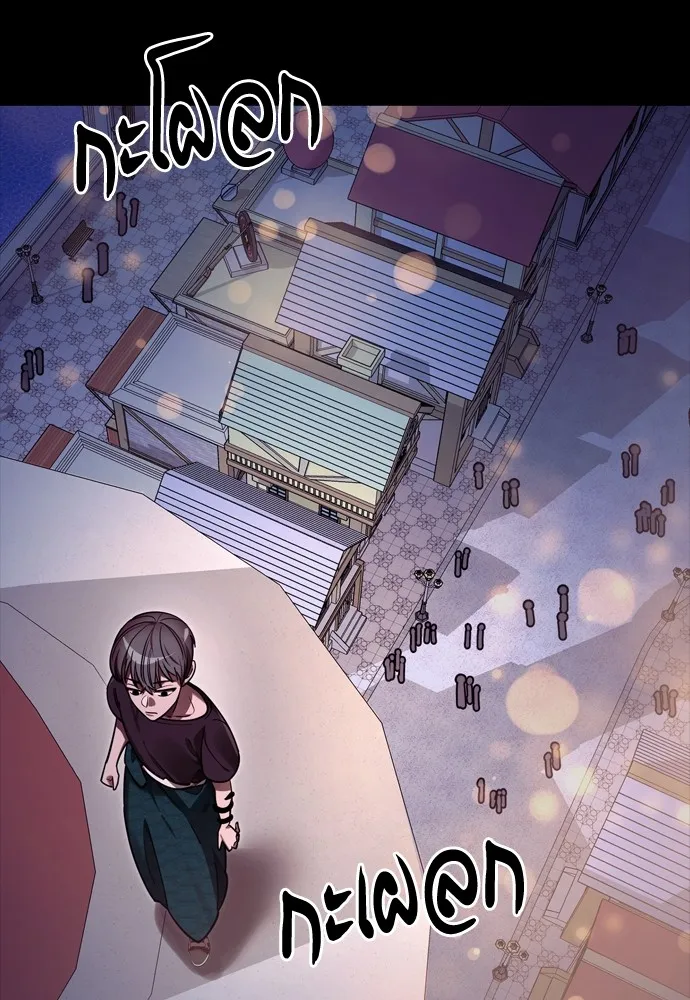 Reincarnation Path of The Underworld King ยอมรา ผู้พิพากษาจากนรก ตอนที่ 45 แปลไทย