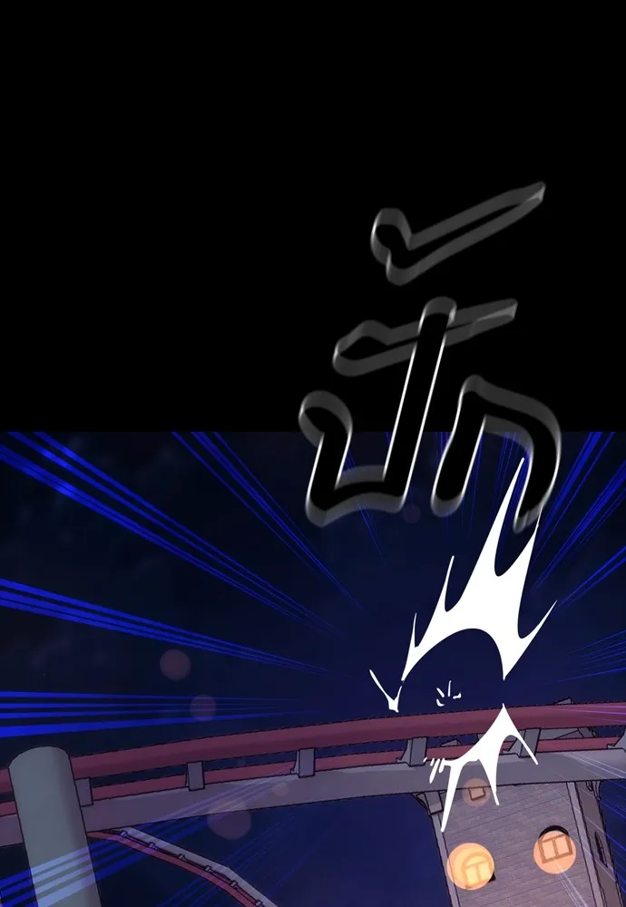 Reincarnation Path of The Underworld King ยอมรา ผู้พิพากษาจากนรก ตอนที่ 45 แปลไทย