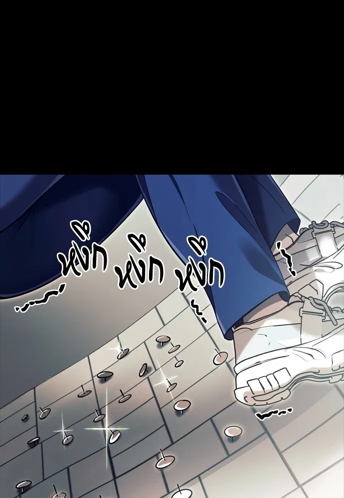 Reincarnation Path of The Underworld King ยอมรา ผู้พิพากษาจากนรก ตอนที่ 45 แปลไทย