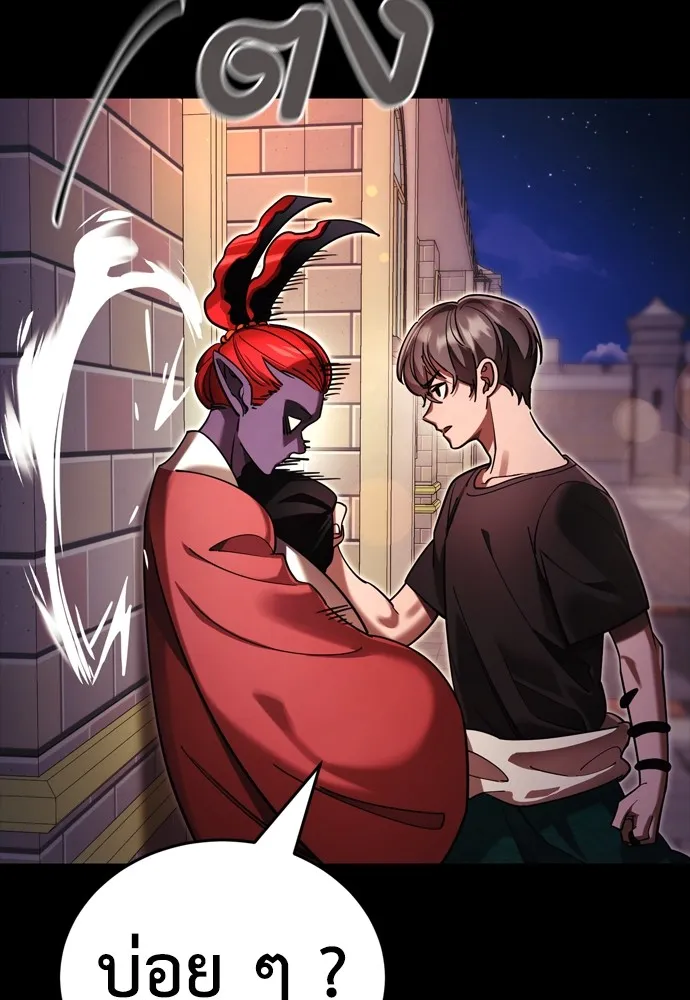 Reincarnation Path of The Underworld King ยอมรา ผู้พิพากษาจากนรก ตอนที่ 45 แปลไทย