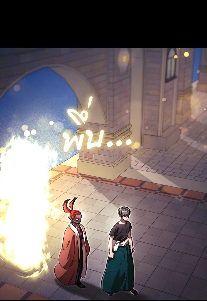 Reincarnation Path of The Underworld King ยอมรา ผู้พิพากษาจากนรก ตอนที่ 45 แปลไทย