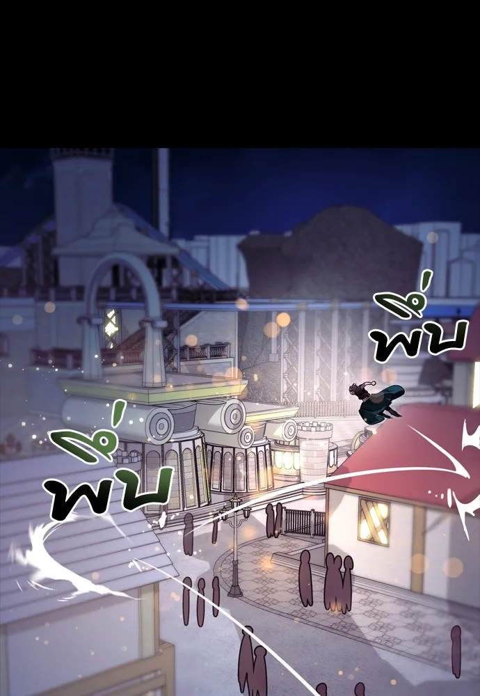 Reincarnation Path of The Underworld King ยอมรา ผู้พิพากษาจากนรก ตอนที่ 45 แปลไทย