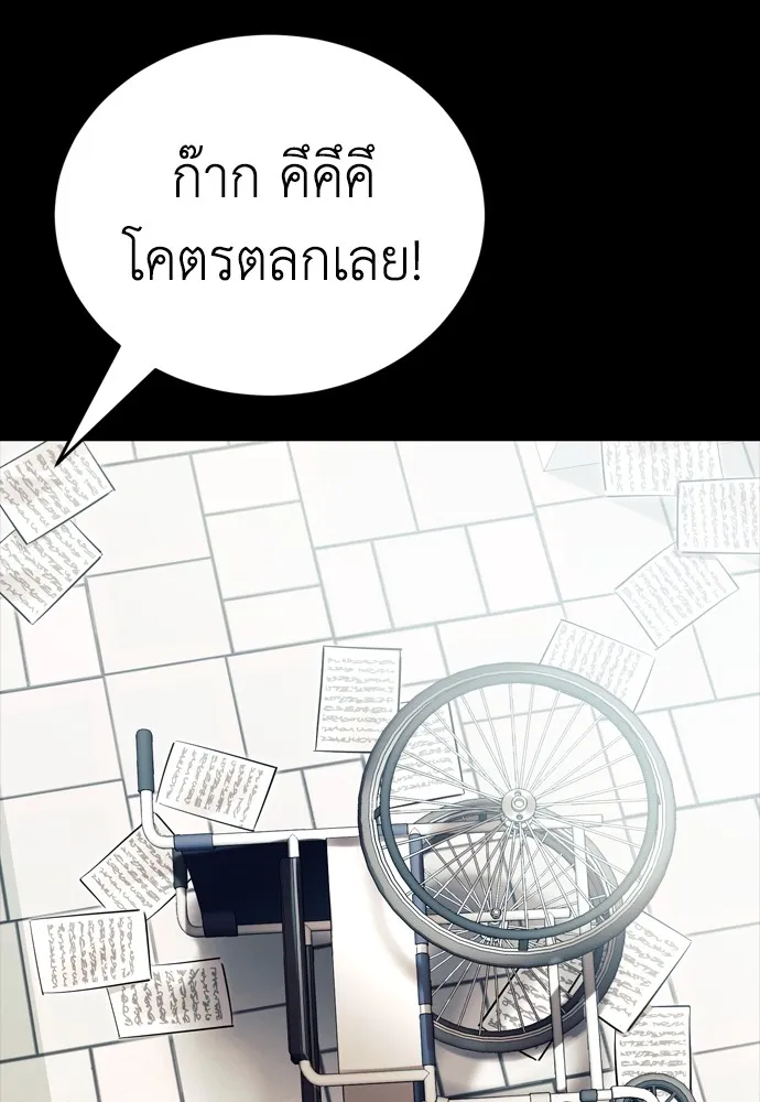 Reincarnation Path of The Underworld King ยอมรา ผู้พิพากษาจากนรก ตอนที่ 45 แปลไทย