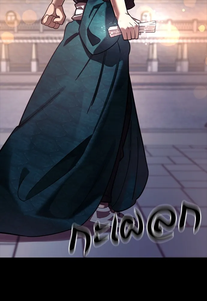 Reincarnation Path of The Underworld King ยอมรา ผู้พิพากษาจากนรก ตอนที่ 45 แปลไทย