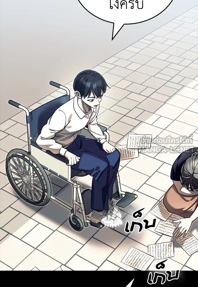 Reincarnation Path of The Underworld King ยอมรา ผู้พิพากษาจากนรก ตอนที่ 45 แปลไทย