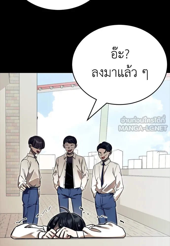 Reincarnation Path of The Underworld King ยอมรา ผู้พิพากษาจากนรก ตอนที่ 45 แปลไทย