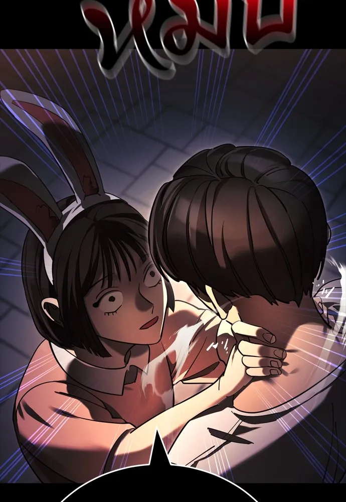 Reincarnation Path of The Underworld King ยอมรา ผู้พิพากษาจากนรก ตอนที่ 45 แปลไทย