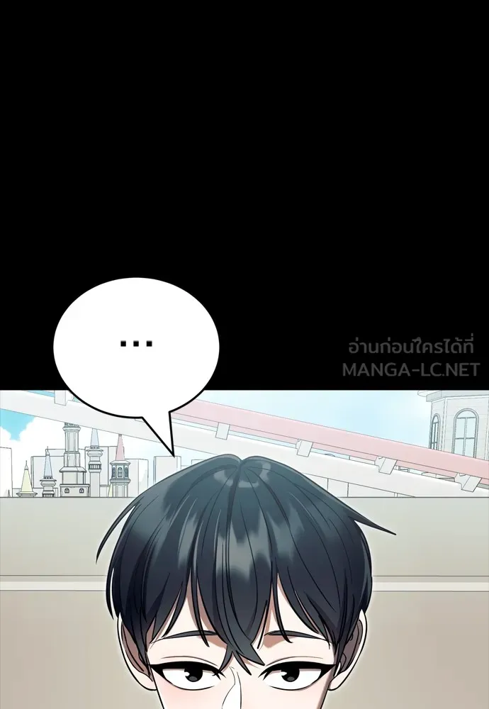Reincarnation Path of The Underworld King ยอมรา ผู้พิพากษาจากนรก ตอนที่ 45 แปลไทย