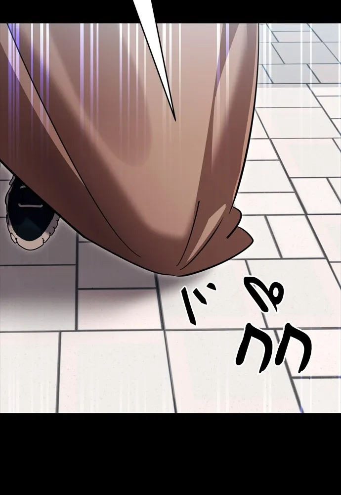 Reincarnation Path of The Underworld King ยอมรา ผู้พิพากษาจากนรก ตอนที่ 45 แปลไทย