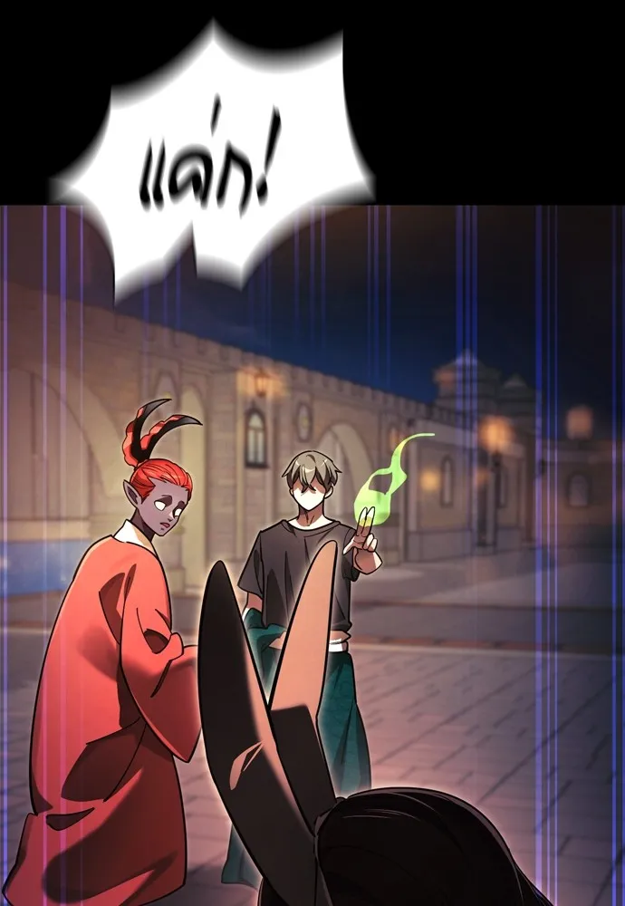 Reincarnation Path of The Underworld King ยอมรา ผู้พิพากษาจากนรก ตอนที่ 45 แปลไทย